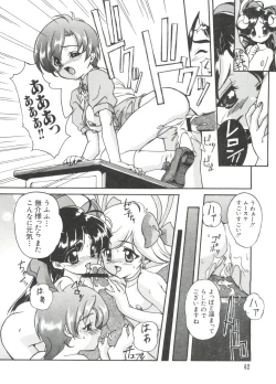 Page 63 of Naru Hina Plus 4