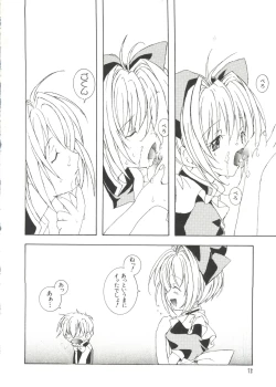 Page 73 of Naru Hina Plus 4