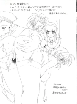 Page 143 of Naru Hina Plus 5