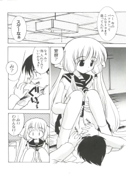 Page 4 of Naru Hina Plus 5