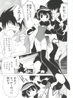 Page 75 of Naru Hina Plus 5