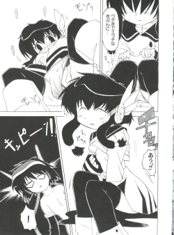 Page 79 of Naru Hina Plus 5