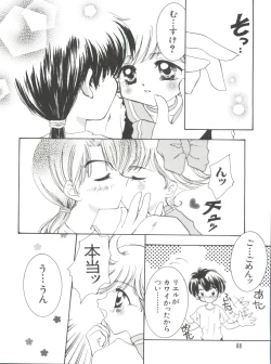 Page 88 of Naru Hina Plus 5