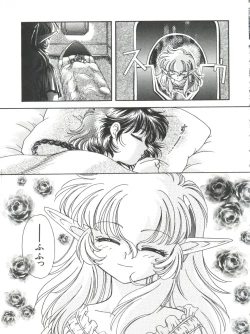 Page 99 of Naru Hina Plus 5