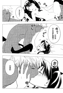 Page 40 of Have a Tea Break