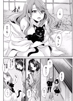 Page 28 of 死んじゃうくらいの快感を 第2~3話