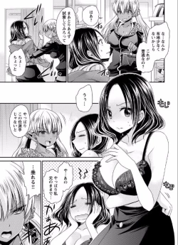 Page 41 of 死んじゃうくらいの快感を 第2~3話