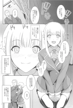 Page 4 of Ku-neru Sumata 3
