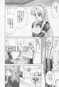 Page 124 of Xday Evolution