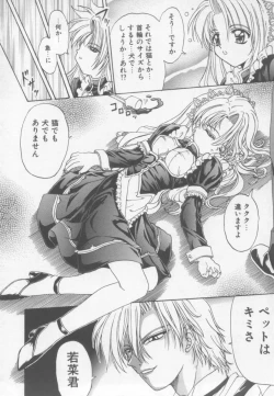 Page 126 of Xday Evolution