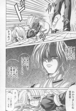 Page 130 of Xday Evolution