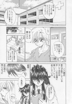 Page 139 of Xday Evolution