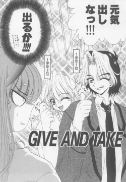 Page 23 of Xday Evolution