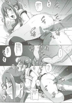 Page 10 of 1man de Dou?