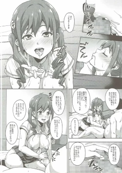 Page 17 of 1man de Dou?