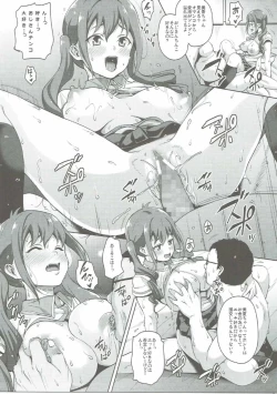 Page 20 of 1man de Dou?