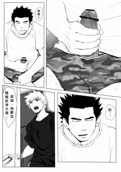 Page 14 of Application