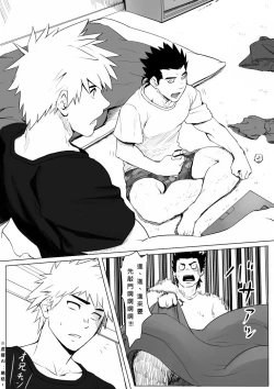 Page 15 of Application