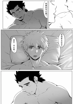 Page 32 of Application