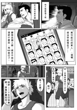 Page 6 of Application