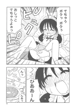 Page 35 of HiMeKuRi Pure