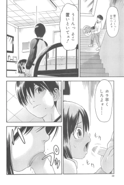 Page 40 of HiMeKuRi Pure