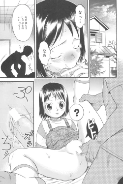 Page 45 of HiMeKuRi Pure