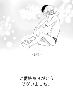 Page 28 of Nyotayan! Oshioki Namaiki Nyotaika Yankee 10