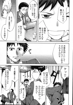 Page 131 of E-Communication