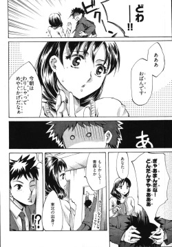 Page 134 of E-Communication