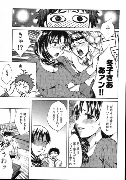 Page 137 of E-Communication