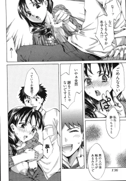 Page 138 of E-Communication