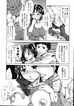 Page 141 of E-Communication