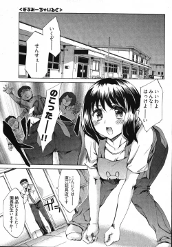 Page 147 of E-Communication