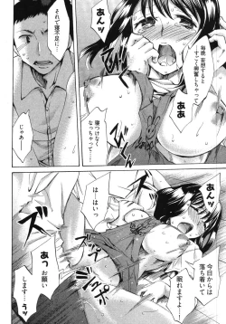 Page 162 of E-Communication