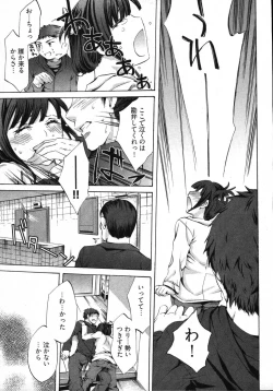 Page 35 of E-Communication