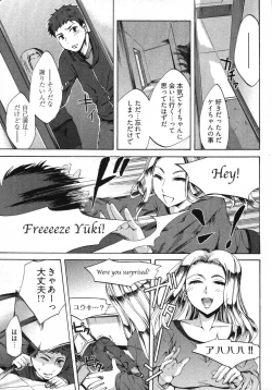 Page 53 of E-Communication