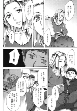 Page 54 of E-Communication