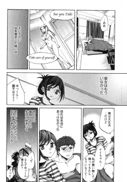 Page 84 of E-Communication