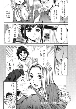 Page 86 of E-Communication