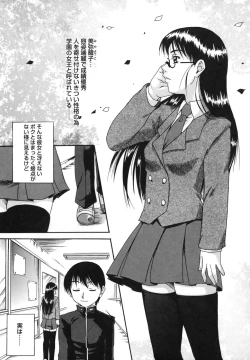 Page 4 of Ni Hatsume!! - Second Shot!!