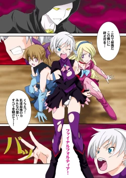Page 5 of Moto Mahou Shoujo Fukushuu Dorei 01