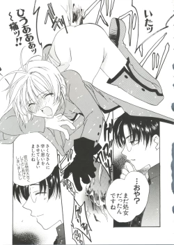 Page 101 of Naru Hina Z 2