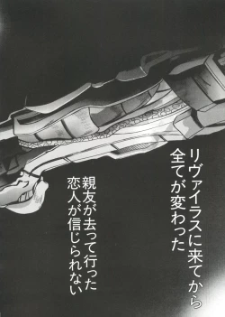 Page 126 of Naru Hina Z 2