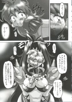 Page 33 of Naru Hina Z 2