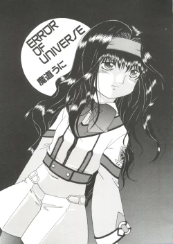 Page 45 of Naru Hina Z 2