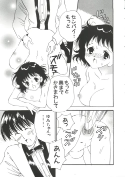 Page 65 of Naru Hina Z 2