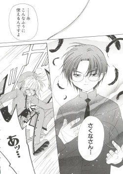 Page 98 of Naru Hina Z 2