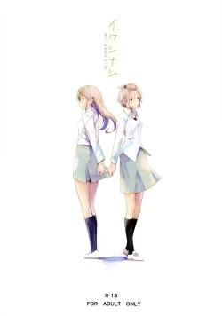 Page 1 of Ikujinashi Yomi to Mahiru to Mia