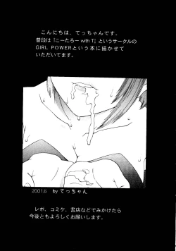 Page 71 of Naru Hina Z 3